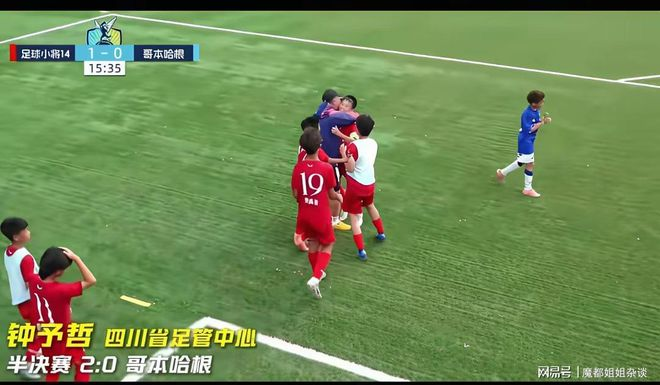 何意味？队报：突尼斯足协曾宣布解雇拉穆奇，随后删除公告